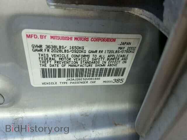 2002 MITSUBISHI LANCER - VIN: JA3AJ26E52U081846 - Photo 10