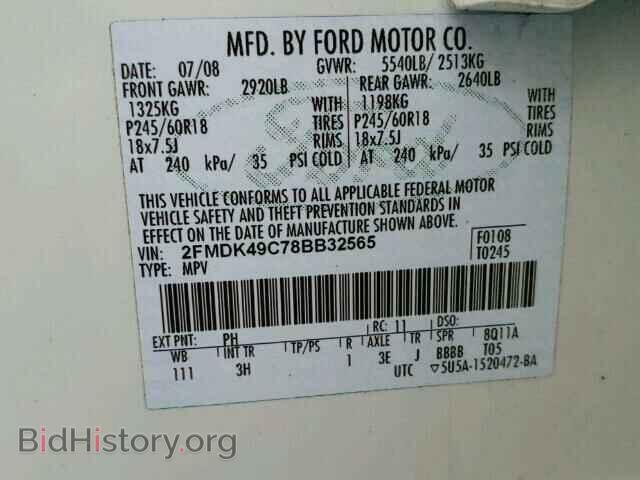 2008 FORD EDGE - VIN: 2FMDK49C78BB32565 - Фото 10