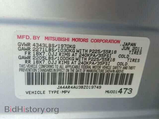 2011 MITSUBISHI OUTLANDER - VIN: JA4AR4AU3BZ019749 - Фото 10