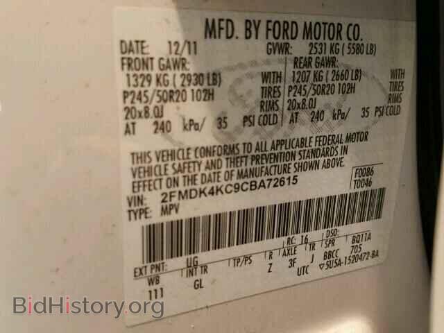 2012 FORD EDGE - VIN: 2FMDK4KC9CBA72615 - Фото 10