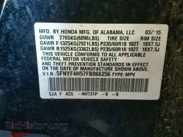 2015 HONDA PILOT - VIN: 5FNYF4H57FB066256 - Фото 10