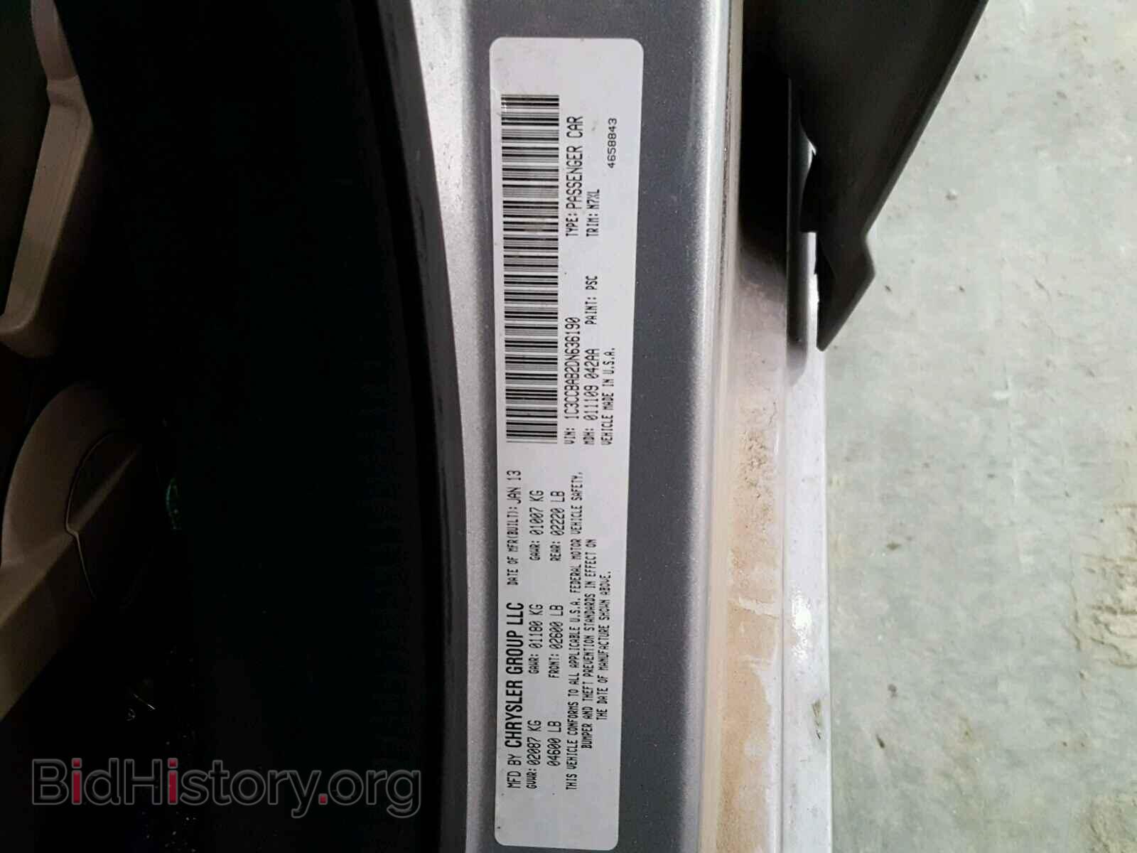 2013 CHRYSLER 200 - VIN: 1C3CCBAB2DN636190 - Фото 10
