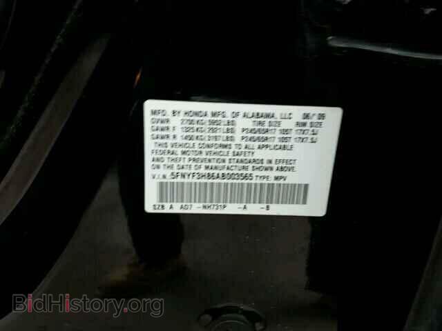 2010 HONDA PILOT - VIN: 5FNYF3H86AB003565 - Фото 10