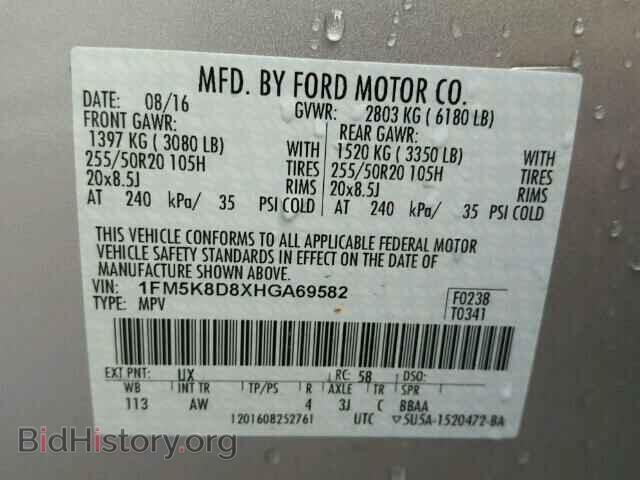 2017 FORD EXPLORER - VIN: 1FM5K8D8XHGA69582 - Фото 10
