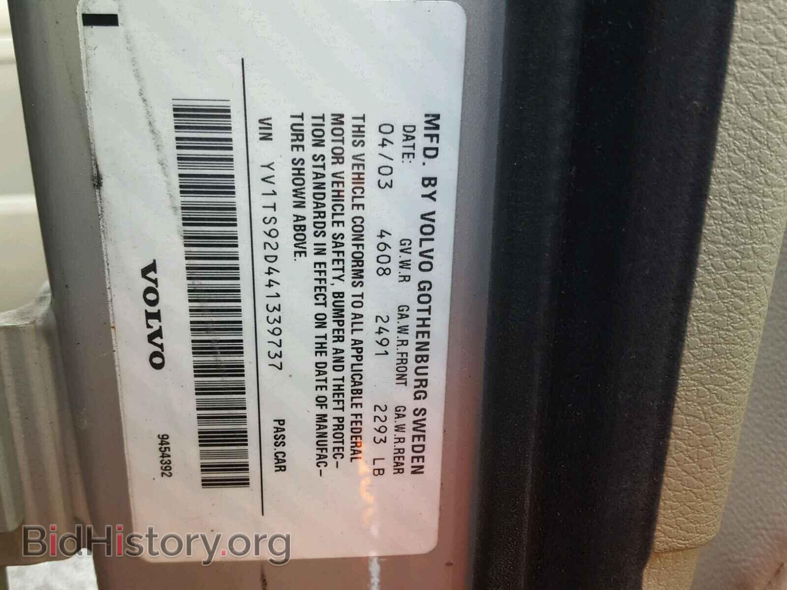 2004 VOLVO S80 - VIN: YV1TS92D441339737 - Фото 10