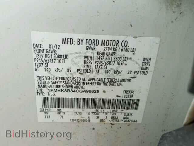 2012 FORD EXPLORER - VIN: 1FMHK8B84CGA96625 - Фото 10