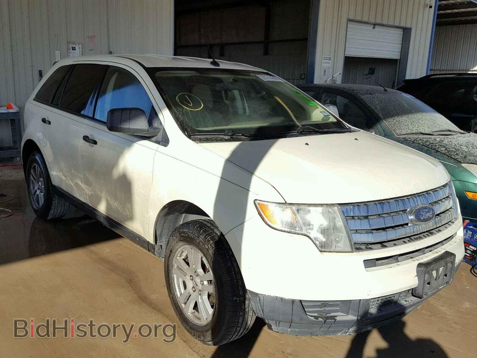 Фотография 2FMDK36C47BB53581 - FORD EDGE 2007