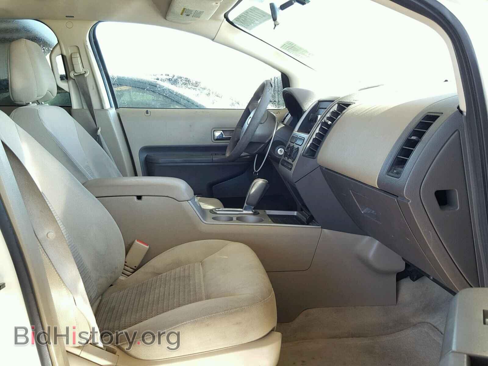 2007 FORD EDGE - VIN: 2FMDK36C47BB53581 - Photo 5
