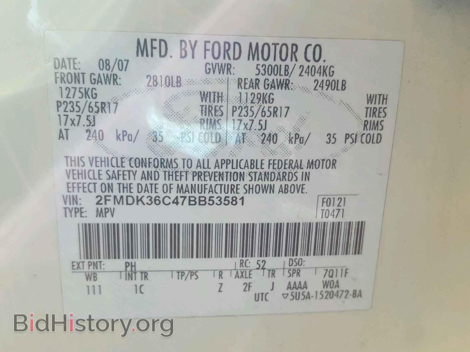 2007 FORD EDGE - VIN: 2FMDK36C47BB53581 - Photo 10