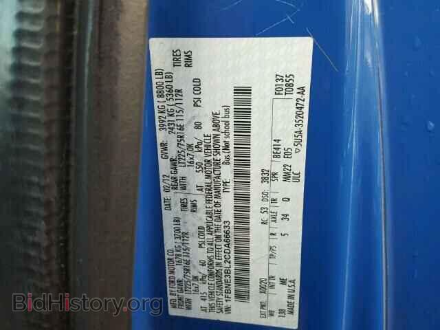 2012 FORD ECONOLINE - VIN: 1FBNE3BL2CDA66633 - Photo 10
