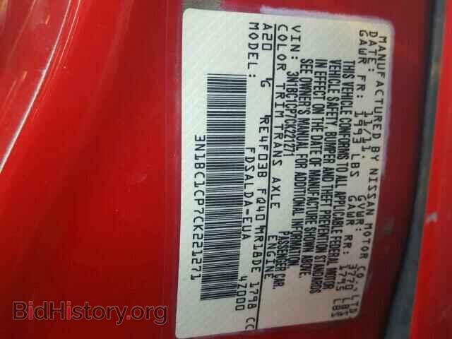 2012 NISSAN VERSA - VIN: 3N1BC1CP7CK221271 - Фото 10