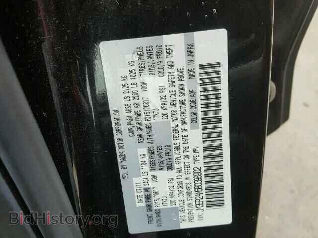 2011 MAZDA CX-7 - VIN: JM3ER2AM6B0398902 - Фото 10