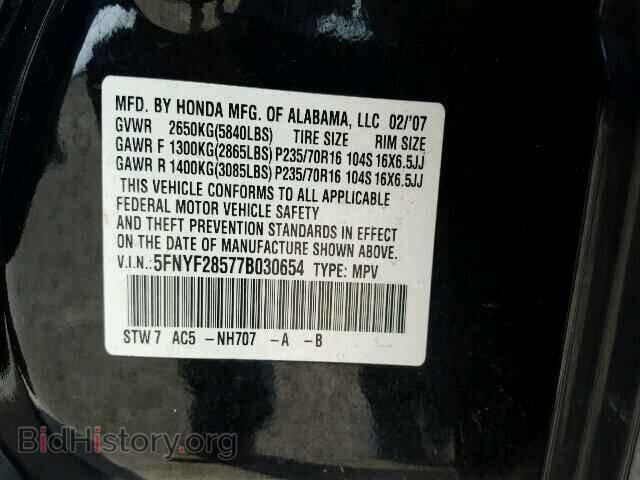 2007 HONDA PILOT - VIN: 5FNYF28577B030654 - Фото 10