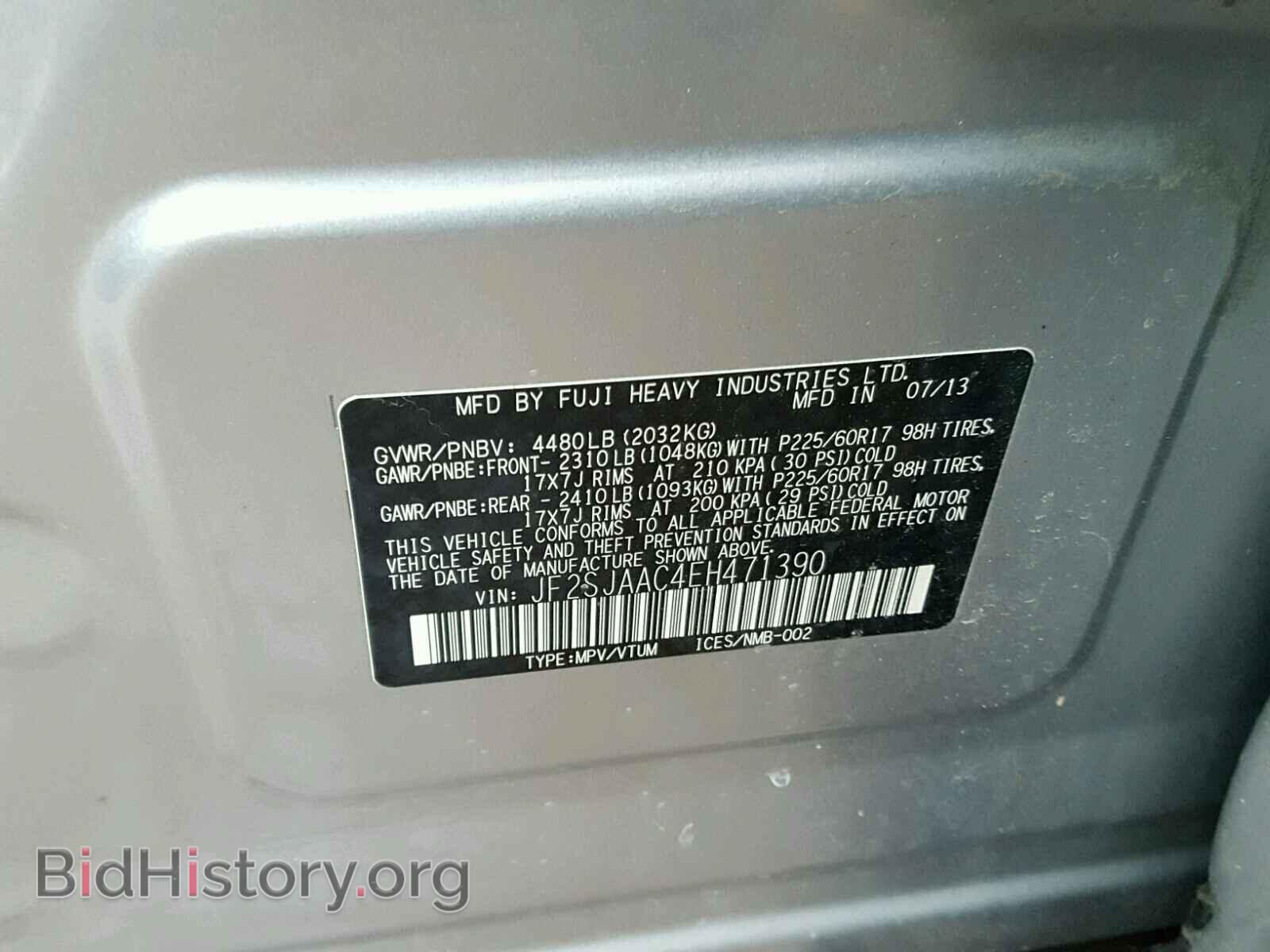 2014 SUBARU FORESTER - VIN: JF2SJAAC4EH471390 - Фото 10