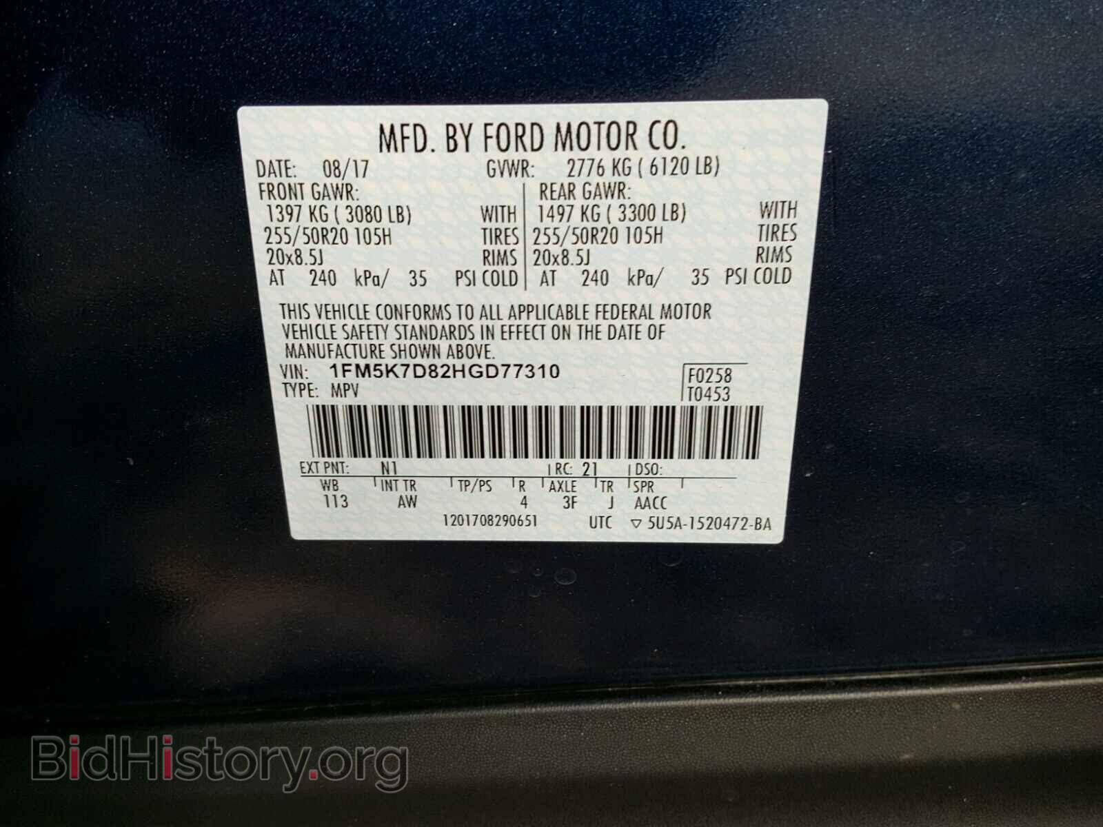 2017 FORD EXPLORER - VIN: 1FM5K7D82HGD77310 - Photo 10