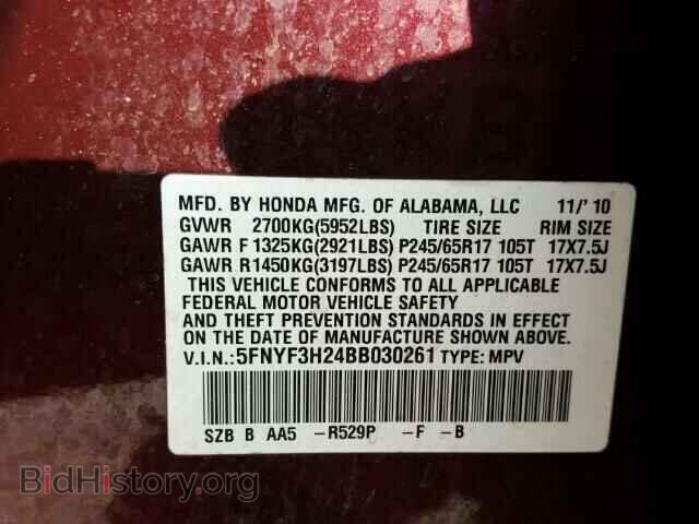2011 HONDA PILOT - VIN: 5FNYF3H24BB030261 - Фото 10