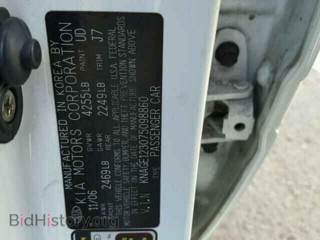 2007 KIA OPTIMA - VIN: KNAGE123075098860 - Фото 10