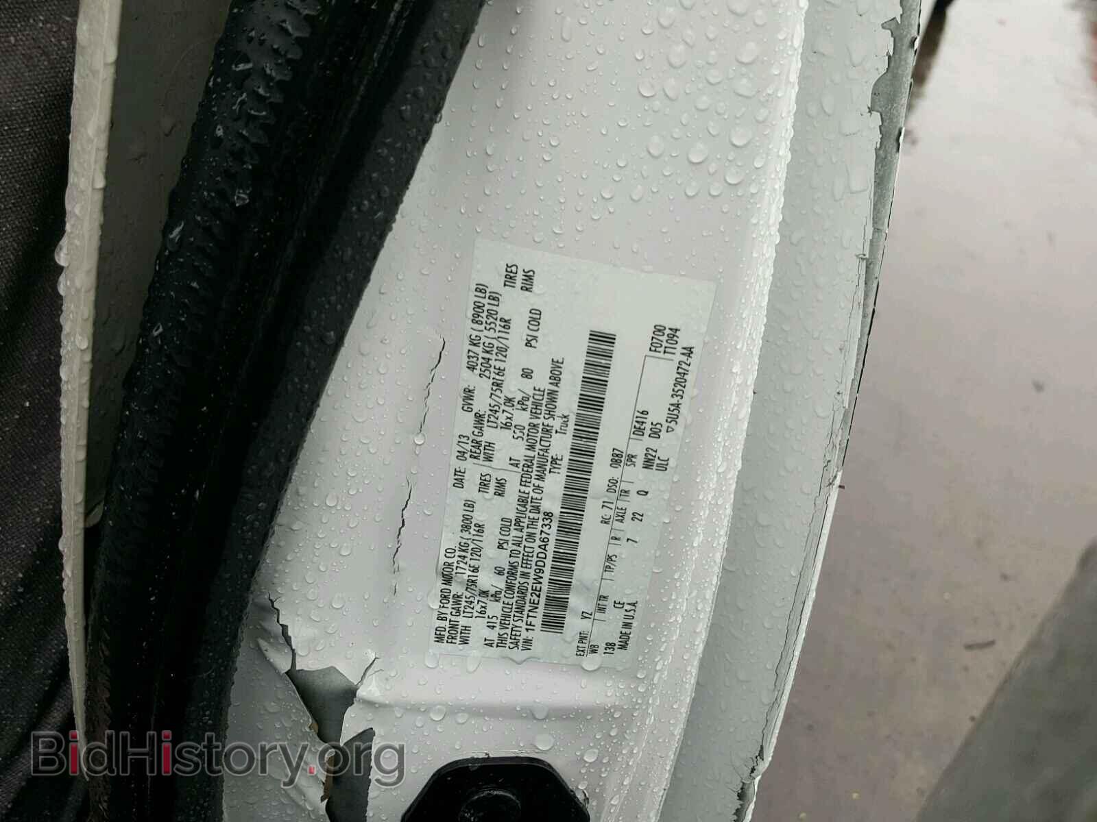 2013 FORD ECONOLINE - VIN: 1FTNE2EW9DDA67338 - Photo 10