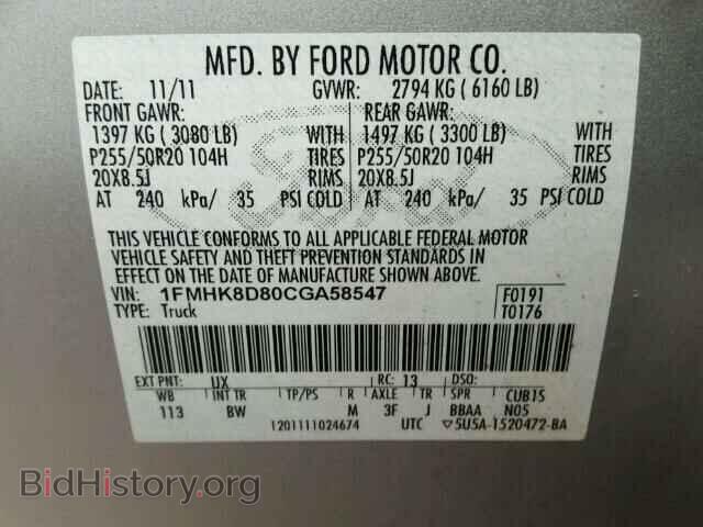 2012 FORD EXPLORER - VIN: 1FMHK8D80CGA58547 - Фото 10