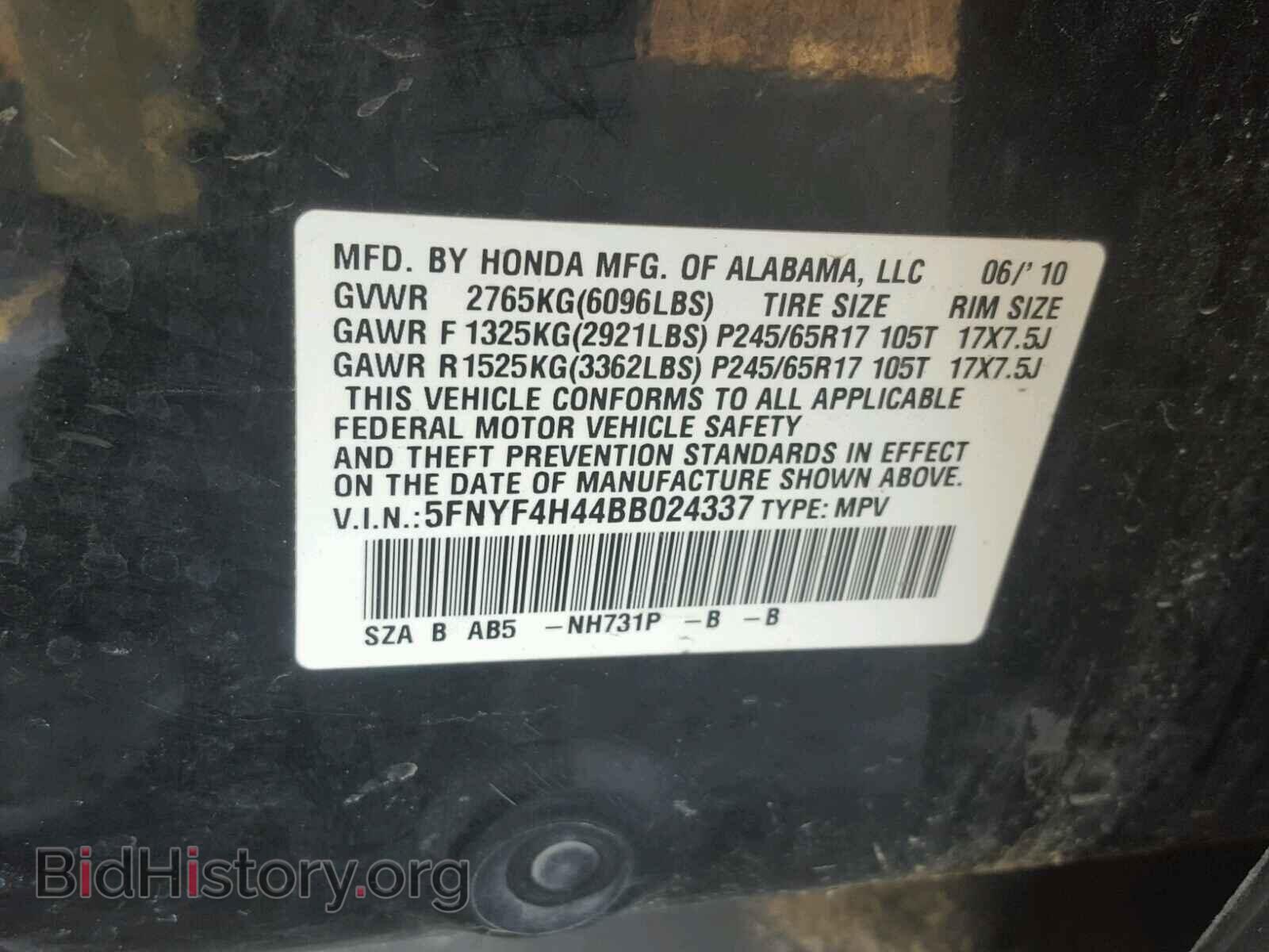 2011 HONDA PILOT - VIN: 5FNYF4H44BB024337 - Фото 10