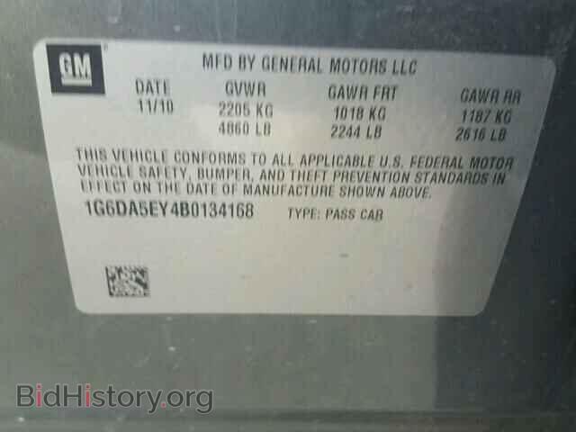 2011 CADILLAC CTS - VIN: 1G6DA5EY4B0134168 - Фото 10