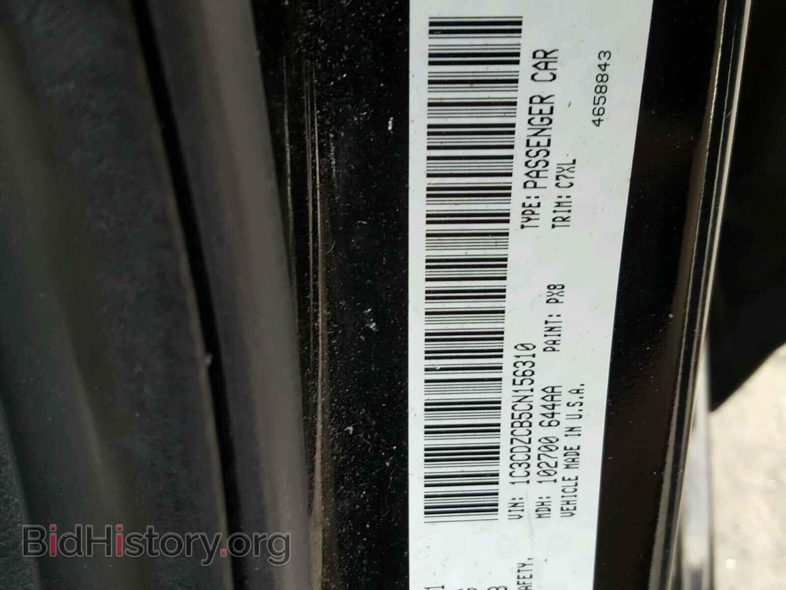 2012 DODGE AVENGER - VIN: 1C3CDZCB5CN156310 - Фото 10