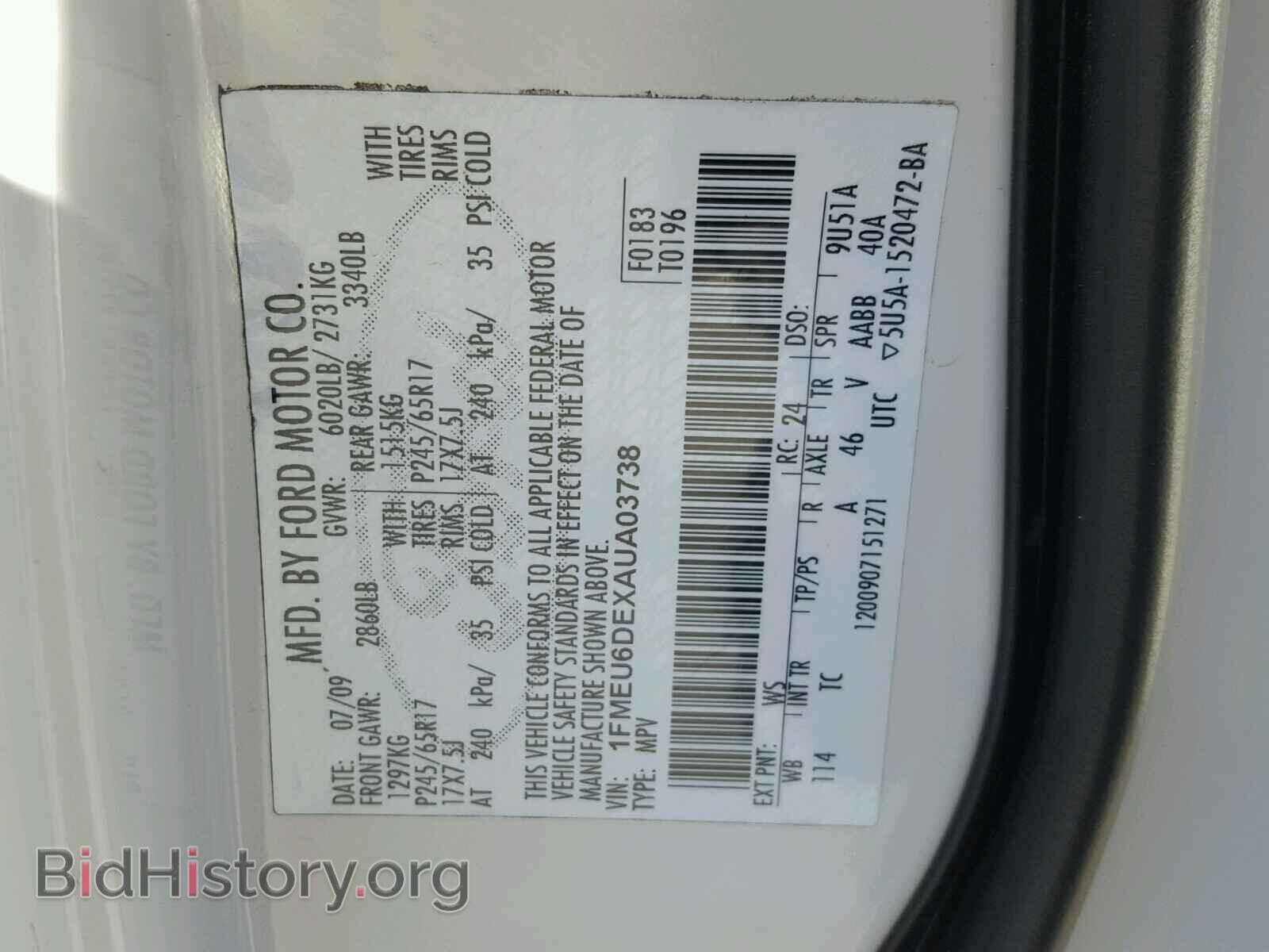 2010 FORD EXPLORER - VIN: 1FMEU6DEXAUA03738 - Фото 10