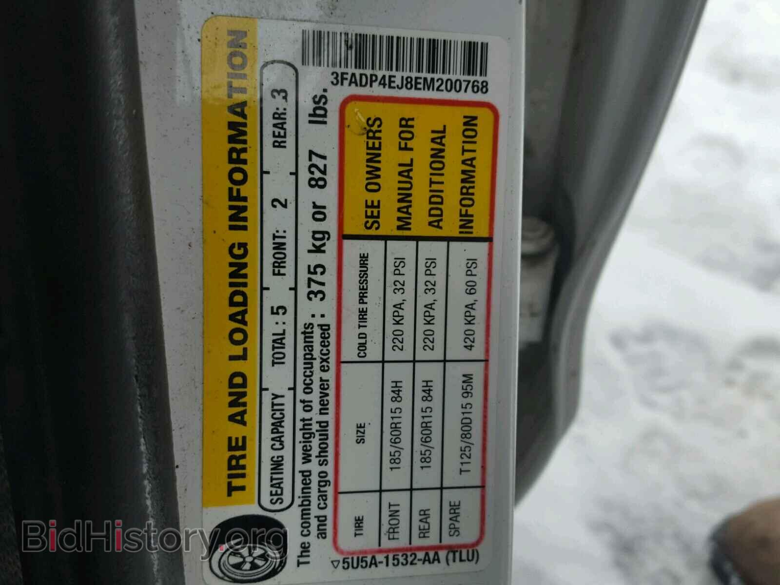 2014 FORD FIESTA - VIN: 3FADP4EJ8EM200768 - Фото 10