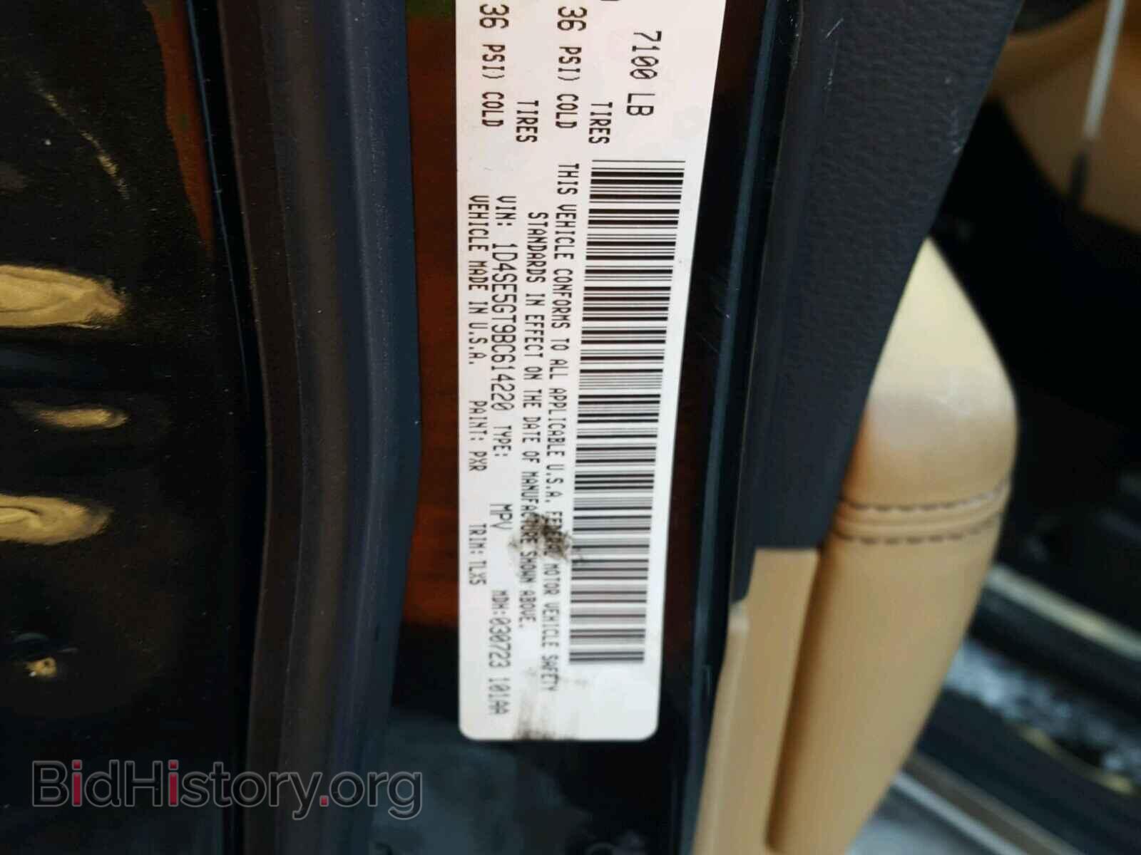 2011 DODGE DURANGO - VIN: 1D4SE5GT9BC614220 - Фото 10