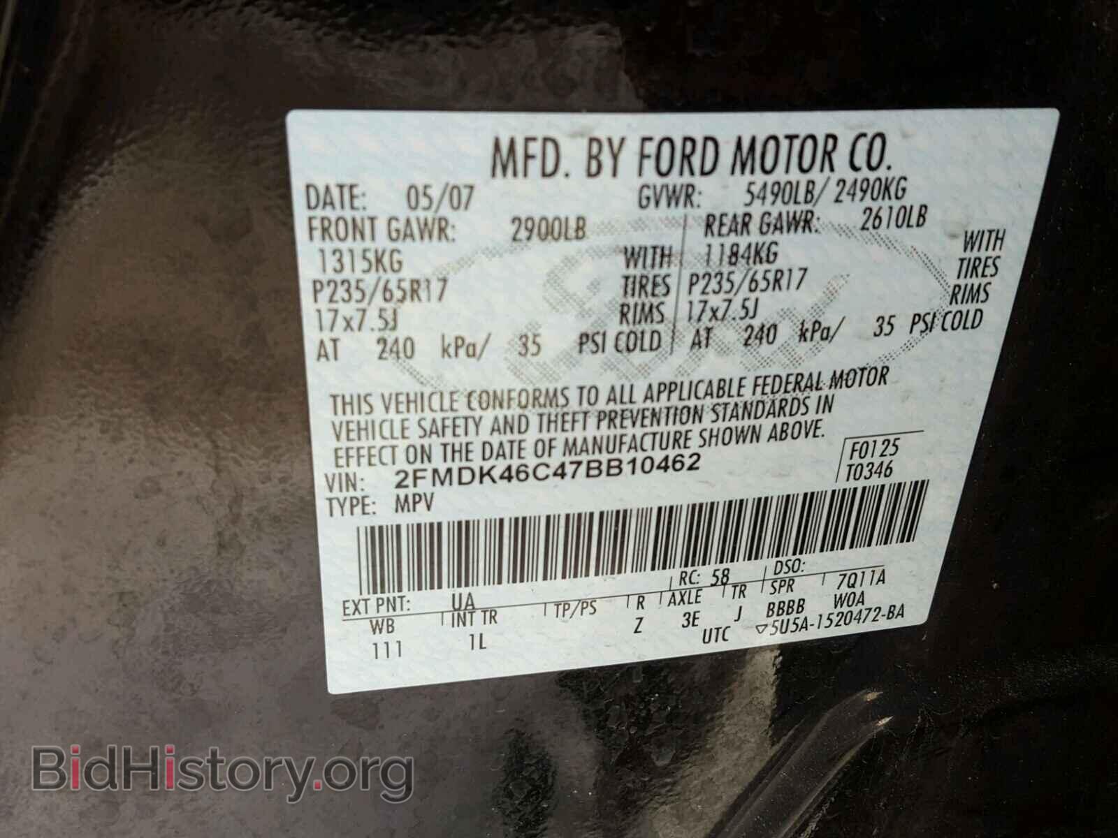 2007 FORD EDGE - VIN: 2FMDK46C47BB10462 - Фото 10