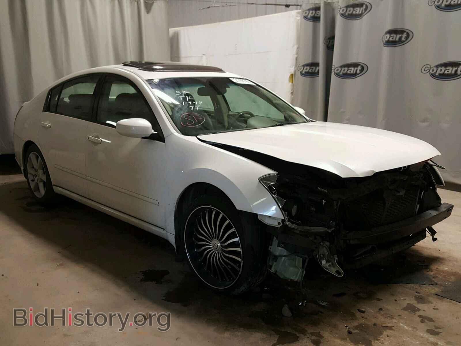 Photo 1N4BA41E48C805944 - NISSAN MAXIMA 2008