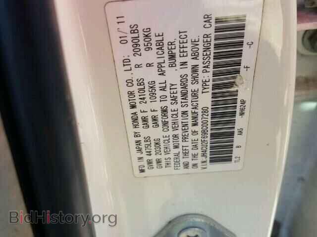 2011 ACURA TSX - VIN: JH4CU2F69BC007280 - Фото 10