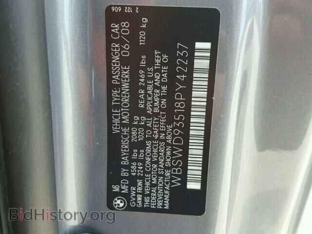 2008 BMW M3 - VIN: WBSWD93518PY42237 - Фото 10