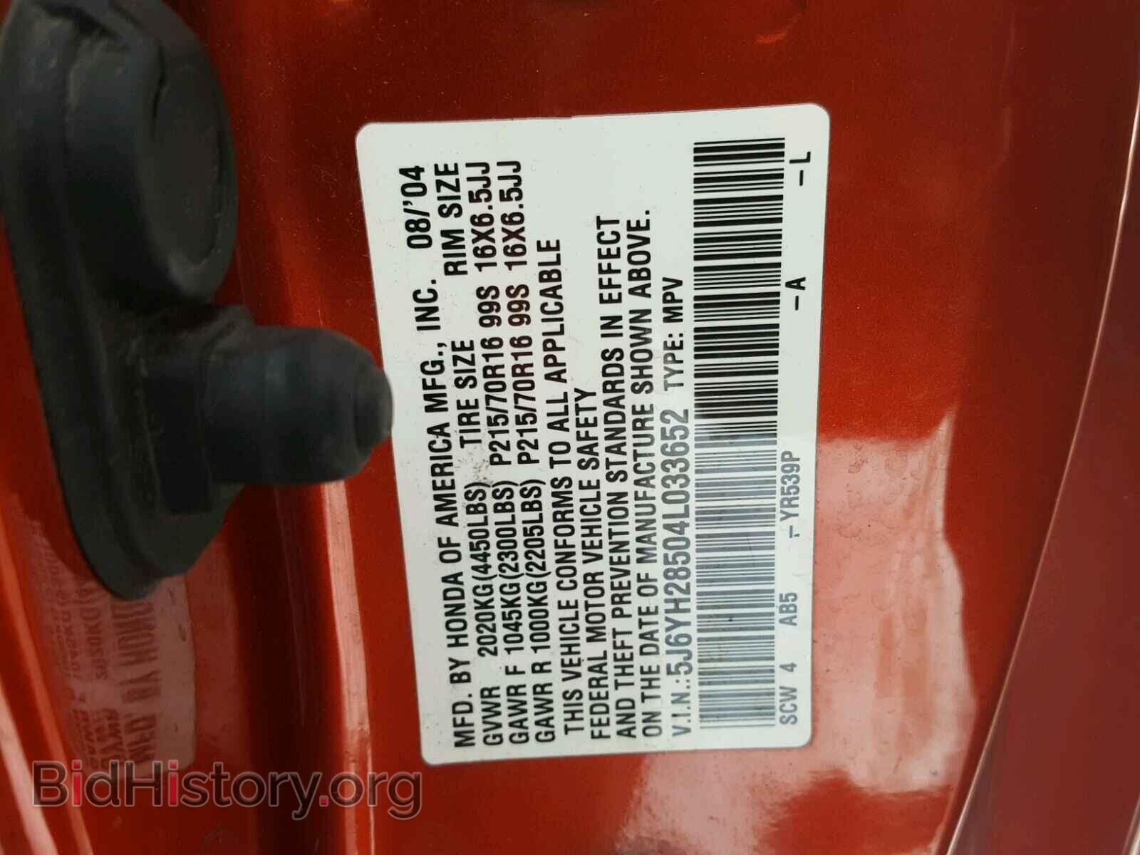 2004 HONDA ELEMENT - VIN: 5J6YH28504L033652 - Photo 10