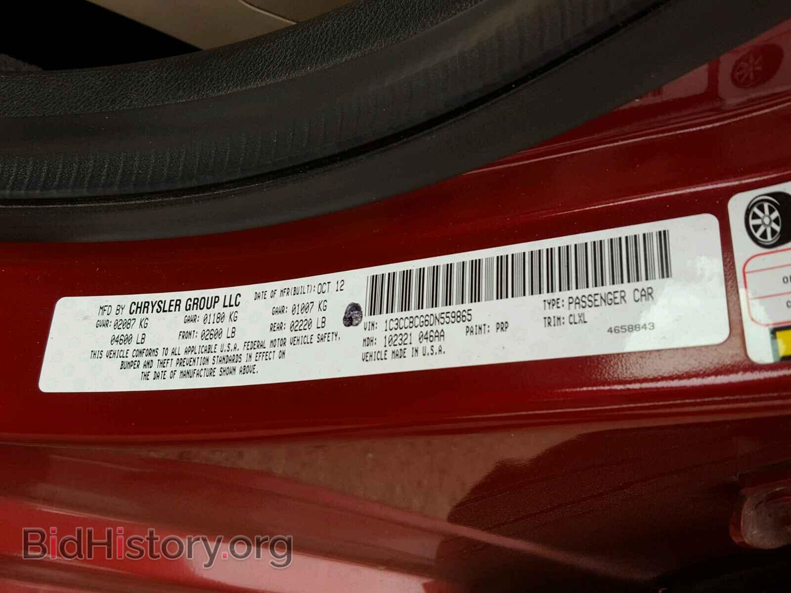 2013 CHRYSLER 200 - VIN: 1C3CCBCG6DN559865 - Photo 10