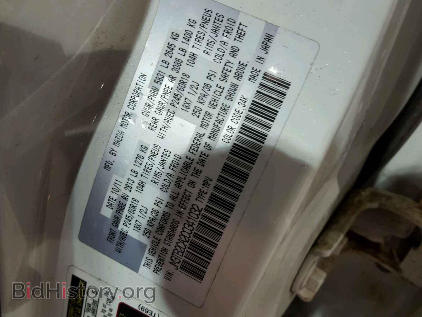2012 MAZDA CX-9 - VIN: JM3TB2CA2C0341032 - Фото 10