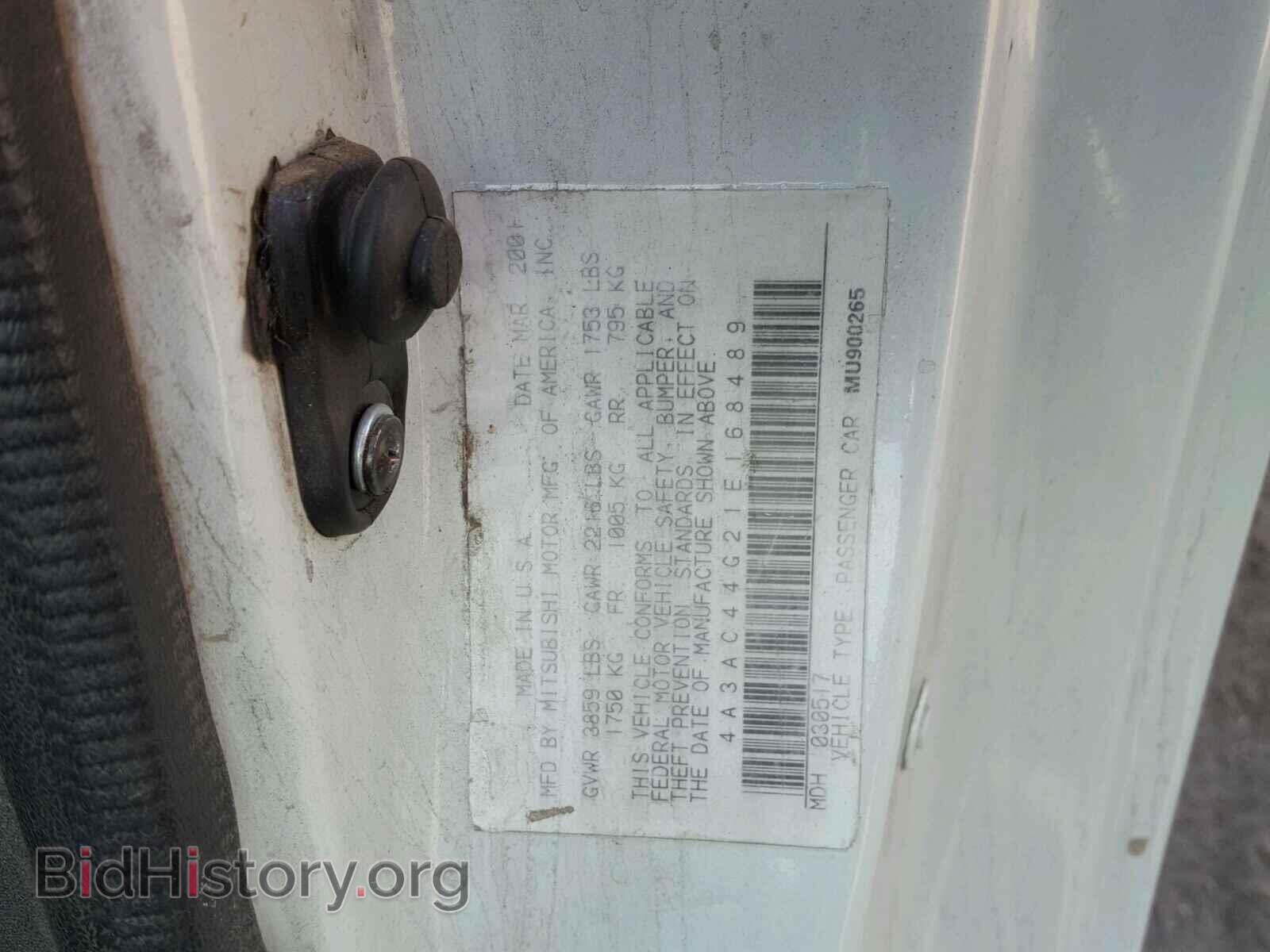 2001 MITSUBISHI ECLIPSE - VIN: 4A3AC44G21E168489 - Фото 10