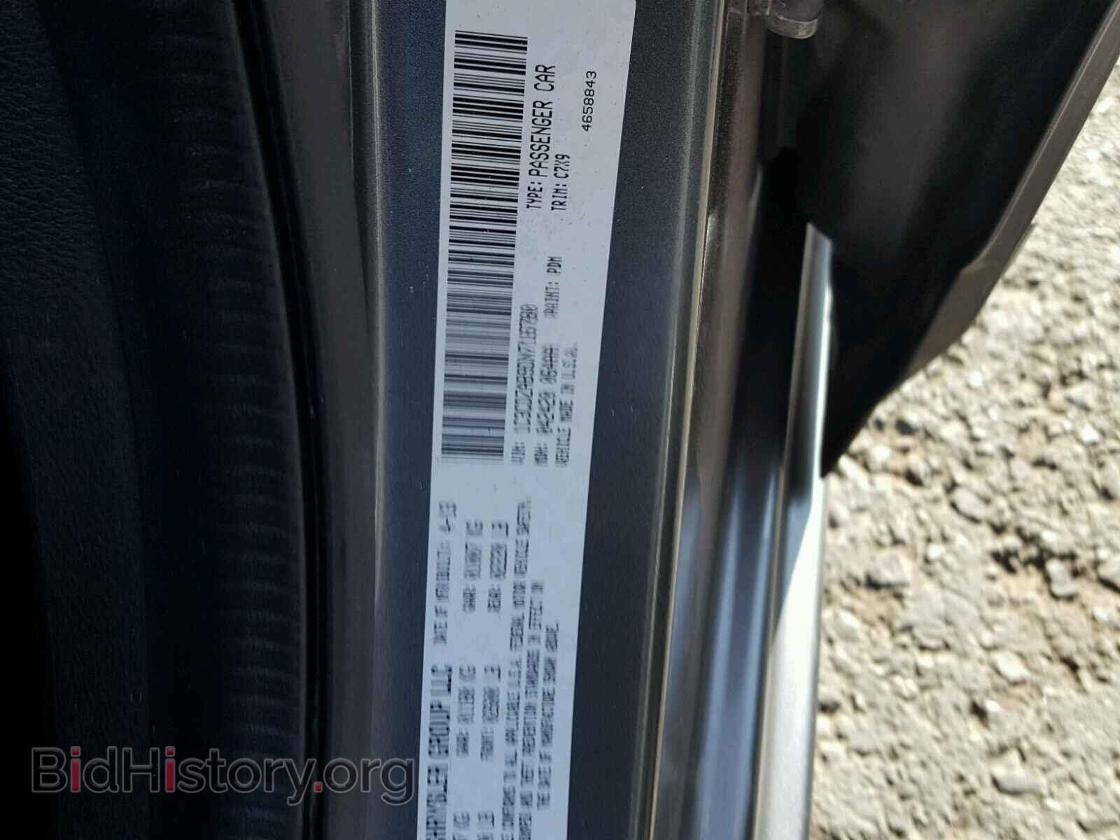 2013 DODGE AVENGER - VIN: 1C3CDZAB9DN718780 - Photo 10