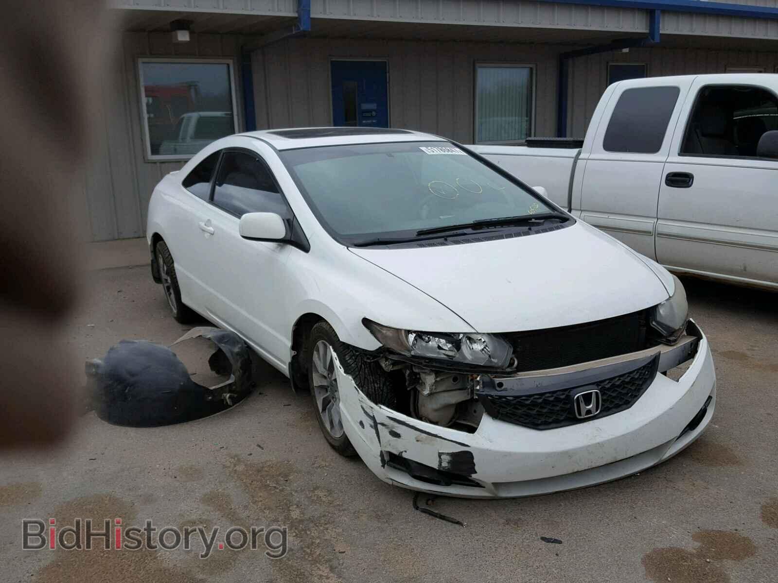 Фотография 19XFB2F52DE043061 - HONDA CIVIC 2013