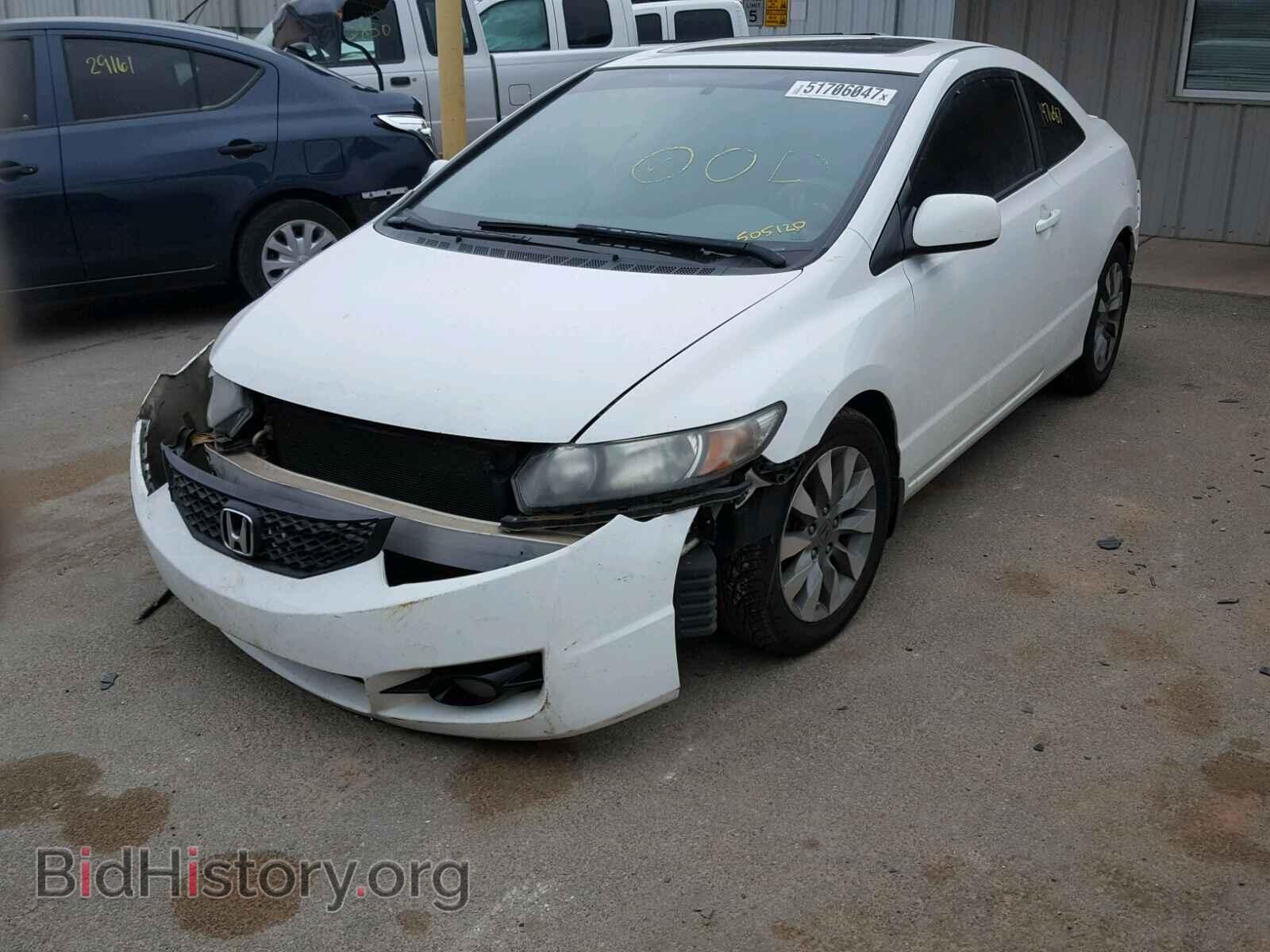2013 HONDA CIVIC - VIN: 19XFB2F52DE043061 - Фото 2