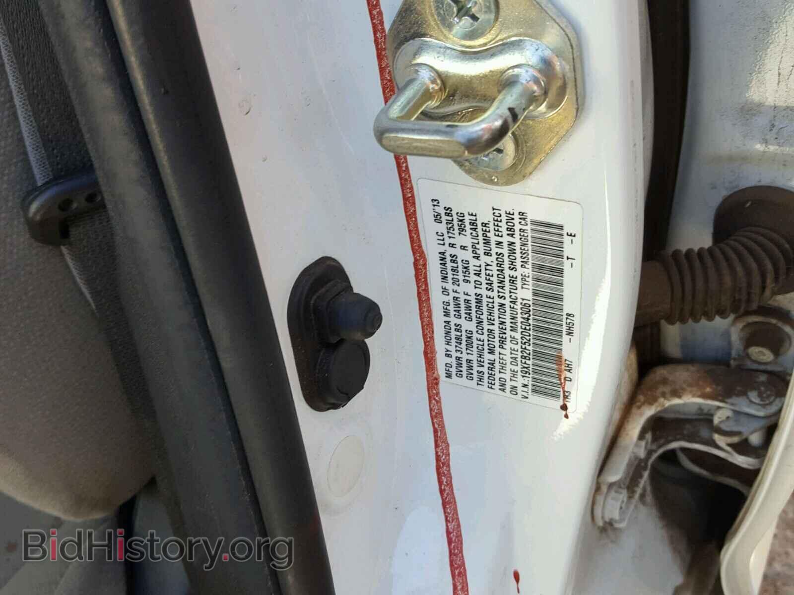 2013 HONDA CIVIC - VIN: 19XFB2F52DE043061 - Фото 10