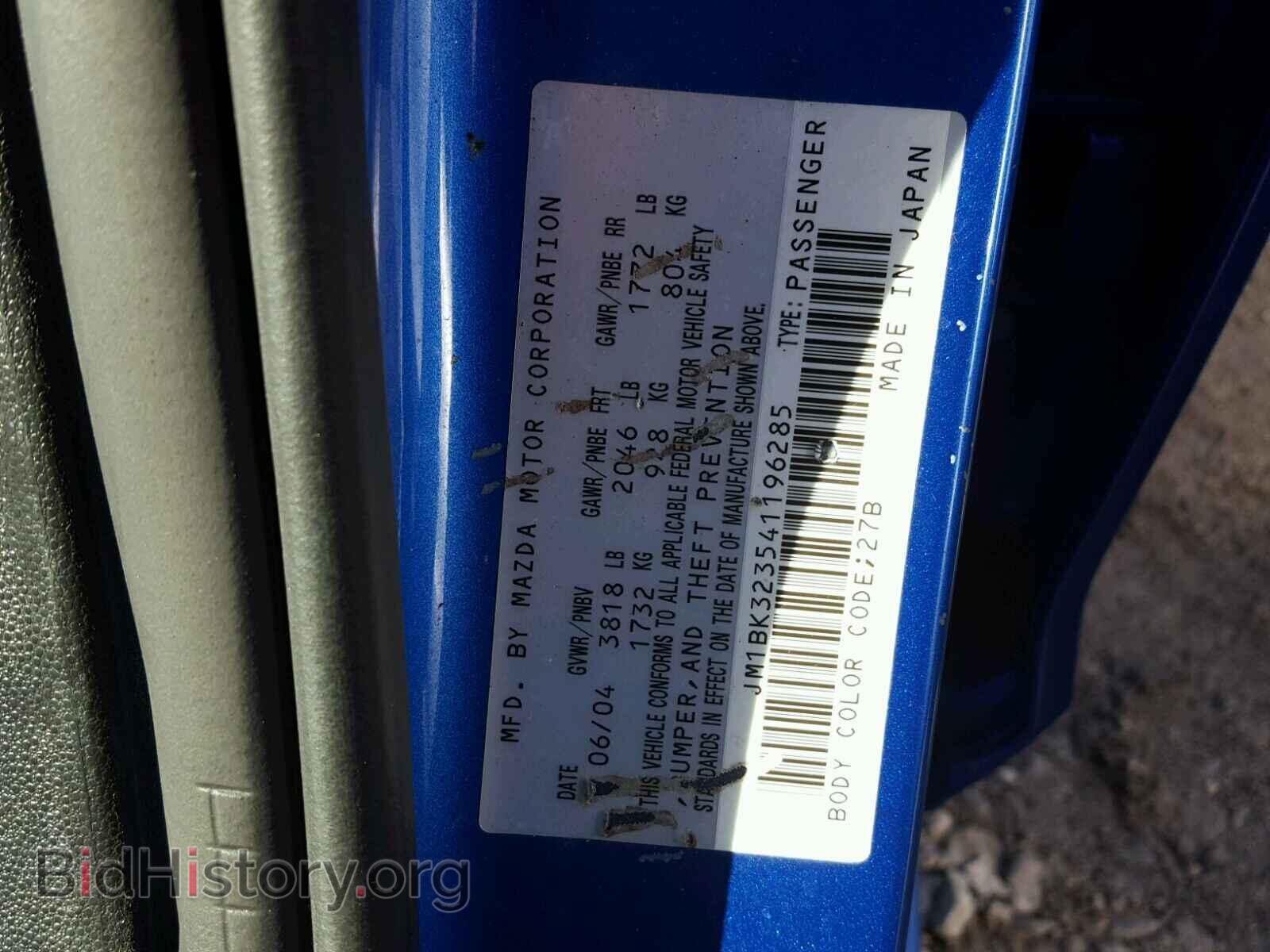2004 MAZDA 3 S - VIN: JM1BK323541196285 - Фото 10