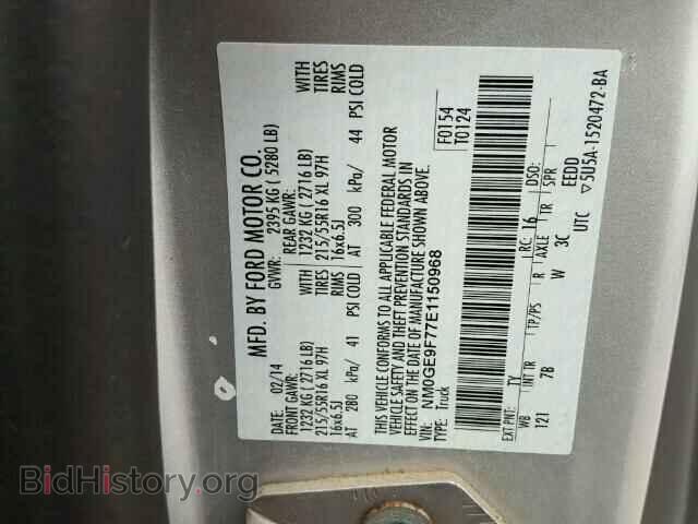 2014 FORD TRANSIT CO - VIN: NM0GE9F77E1150968 - Фото 10