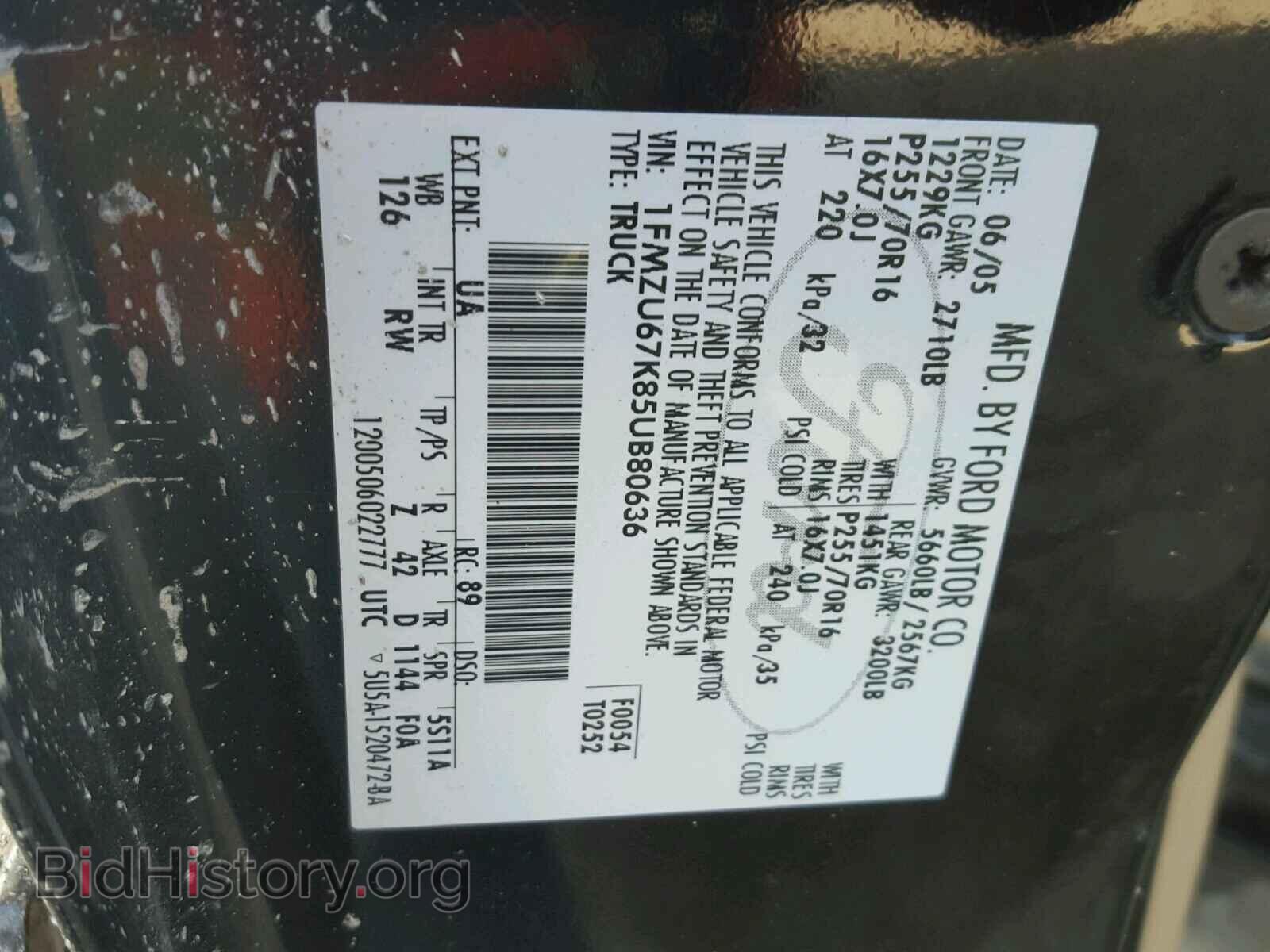 2005 FORD EXPLORER - VIN: 1FMZU67K85UB80636 - Фото 10