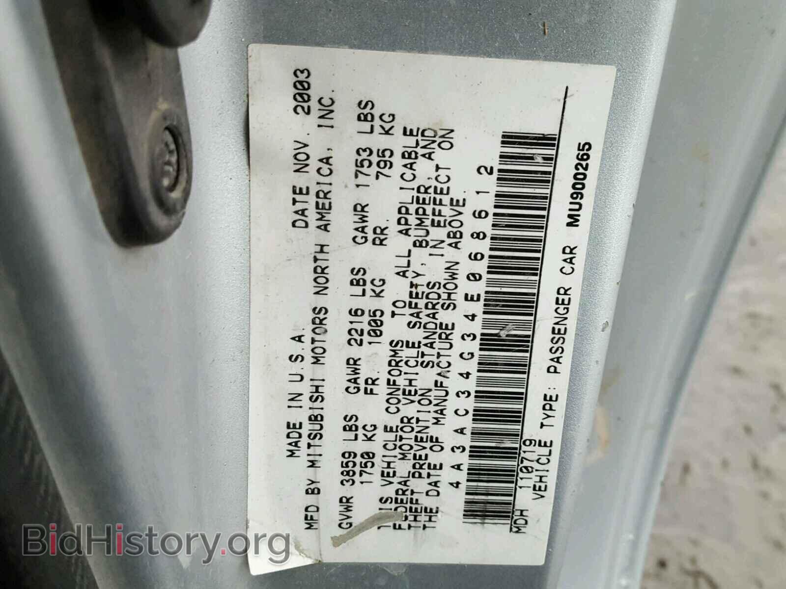 2004 MITSUBISHI ECLIPSE - VIN: 4A3AC34G34E068612 - Фото 10