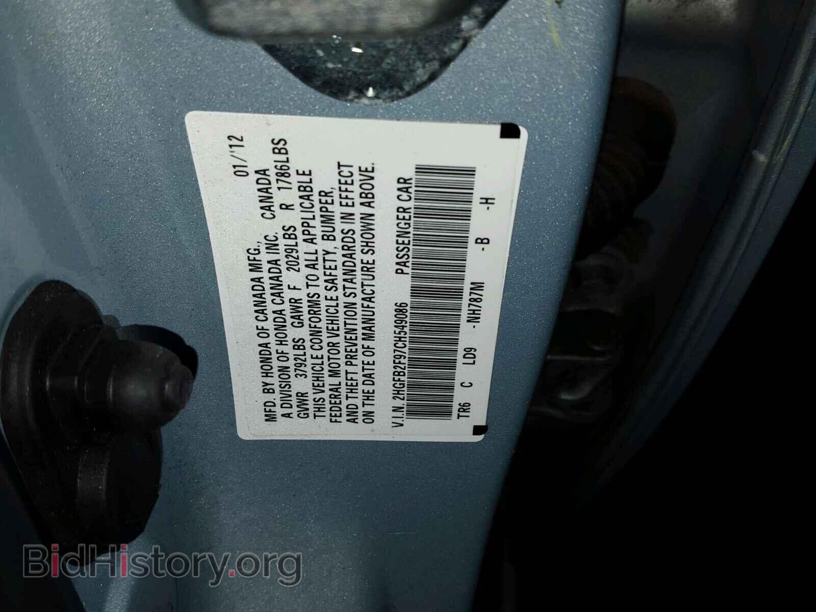 2012 HONDA CIVIC - VIN: 2HGFB2F97CH549086 - Photo 10