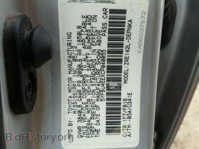2012 TOYOTA COROLLA - VIN: 5YFBU4EEXCP040055 - Фото 10