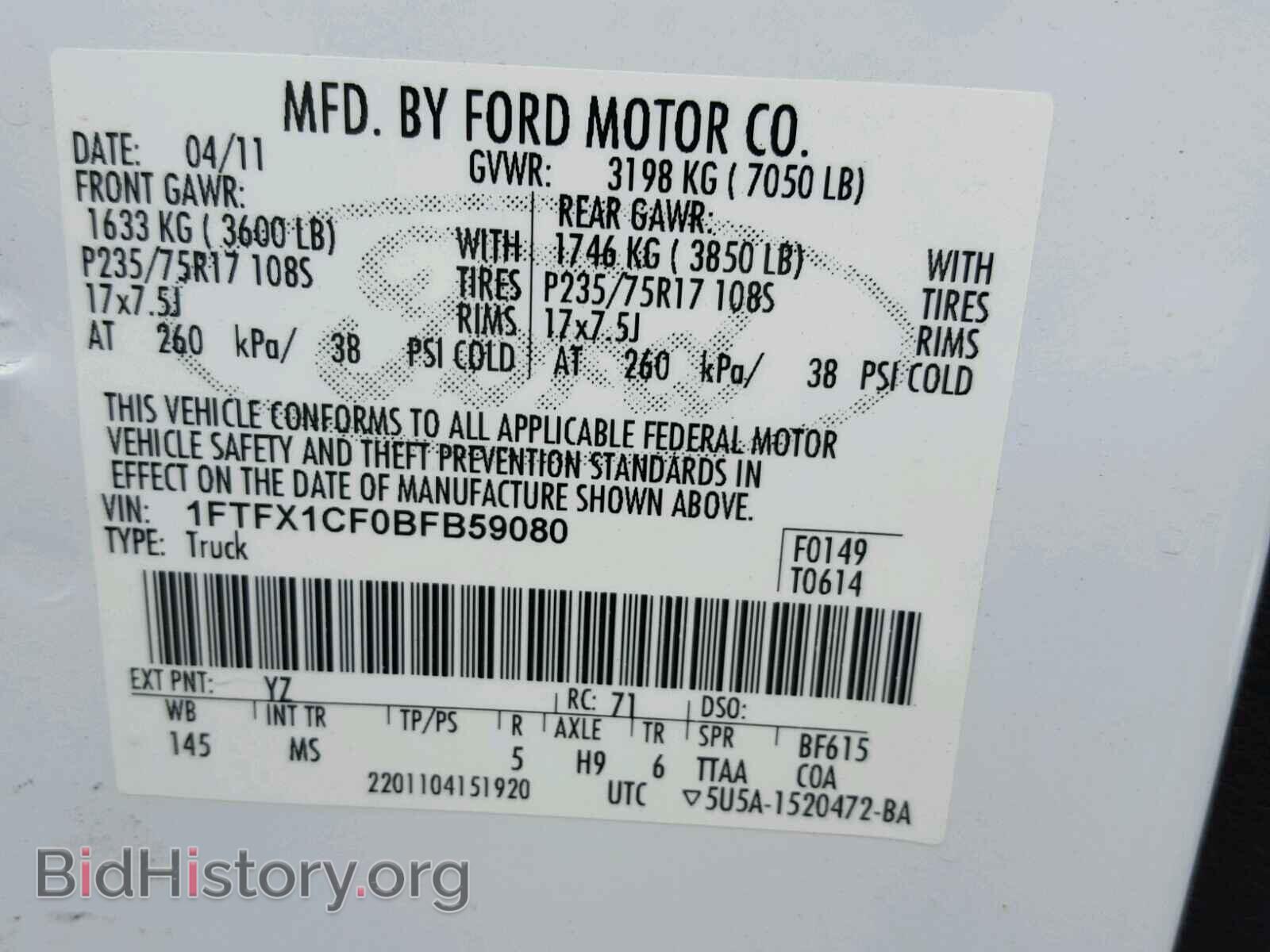 2011 FORD F150 - VIN: 1FTFX1CF0BFB59080 - Фото 10