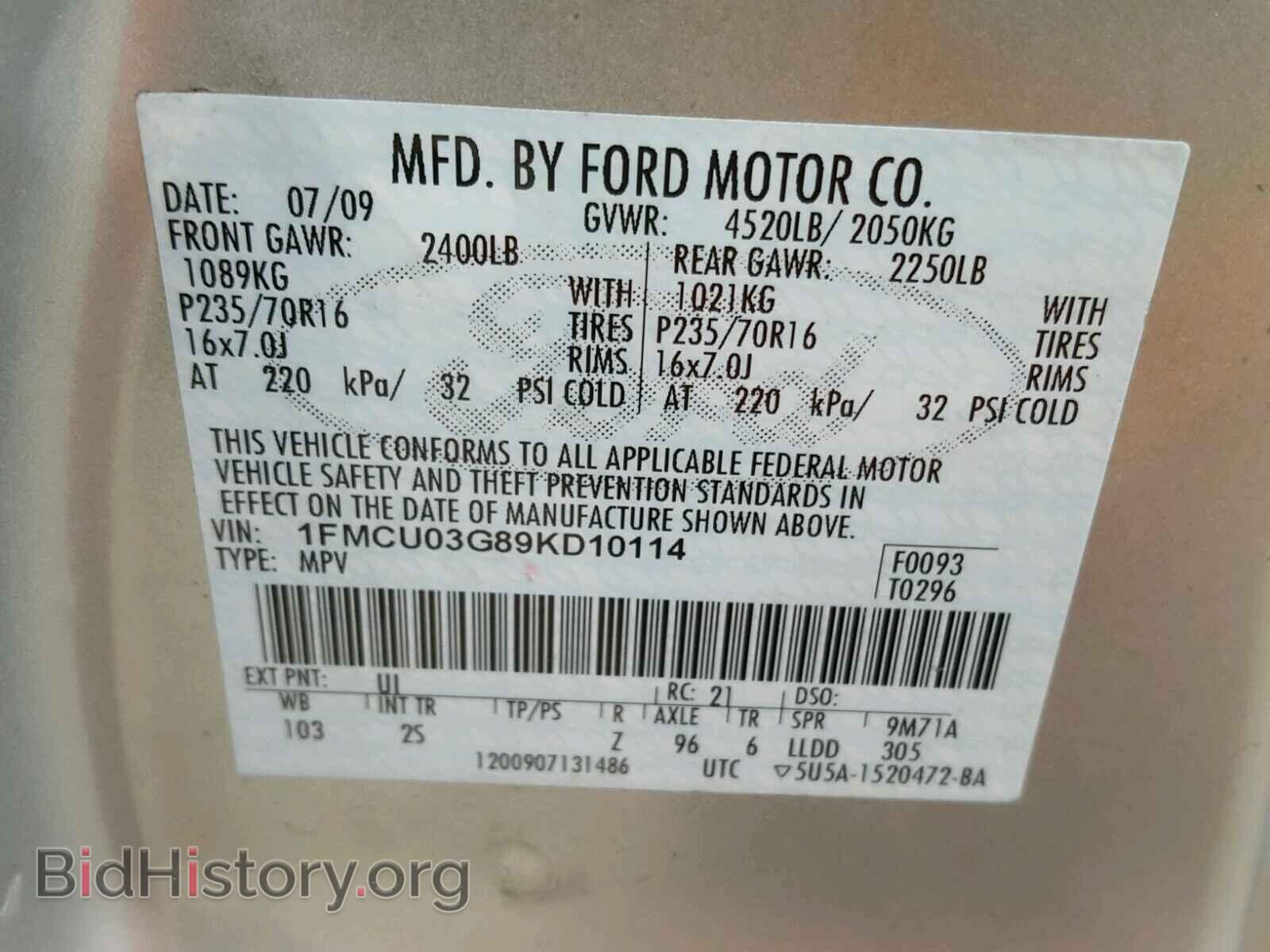 2009 FORD ESCAPE - VIN: 1FMCU03G89KD10114 - Фото 10