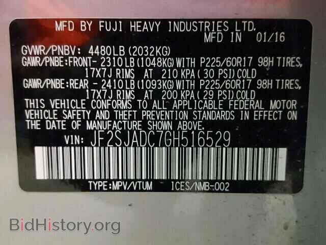 2016 SUBARU FORESTER - VIN: JF2SJADC7GH516529 - Фото 10